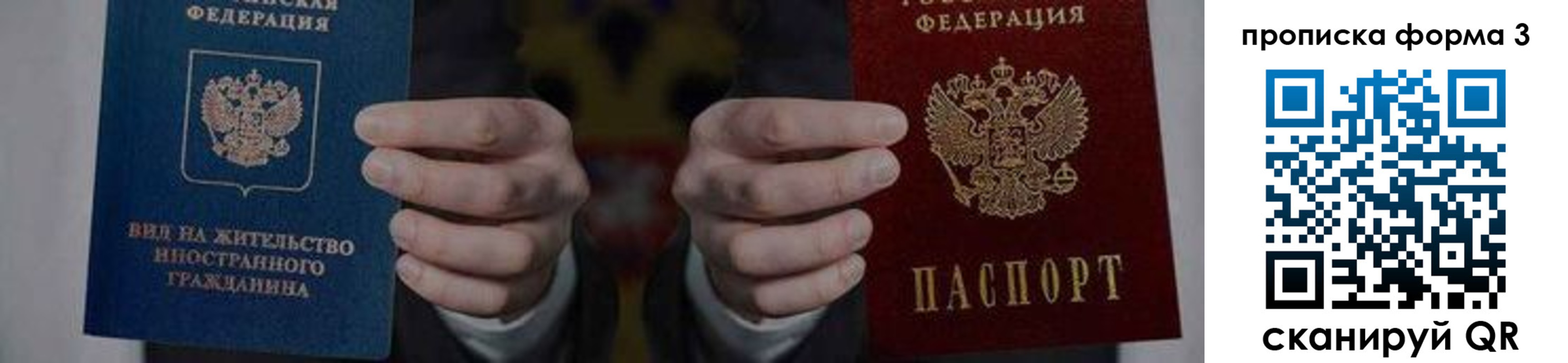временная регистрация адрес в Адыгейске