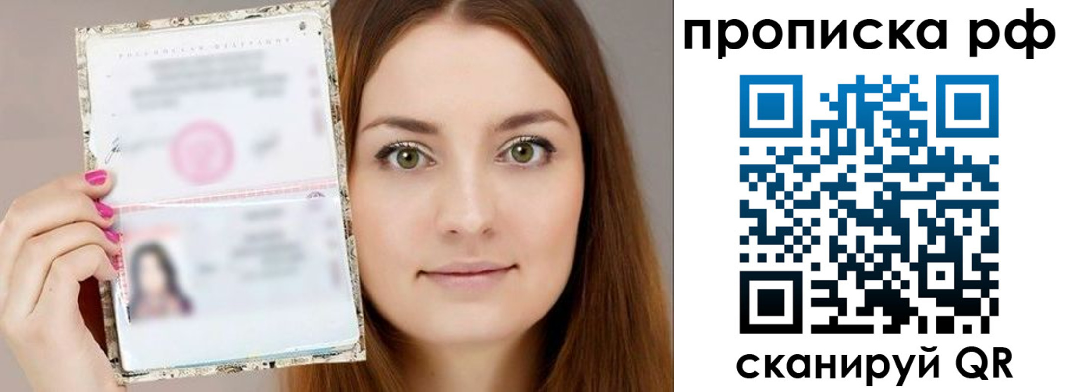 временная регистрация госуслуги в Адыгейске