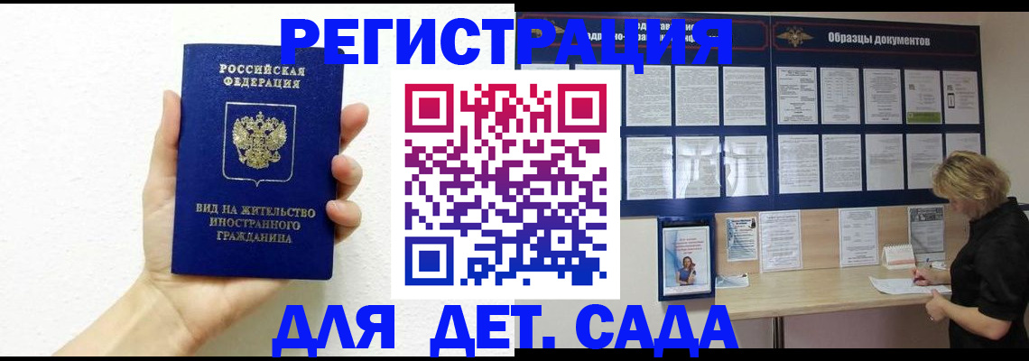 пропишу в квартире в Адыгейске