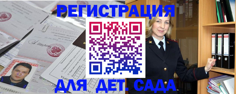 найти адрес прописки в Адыгейске