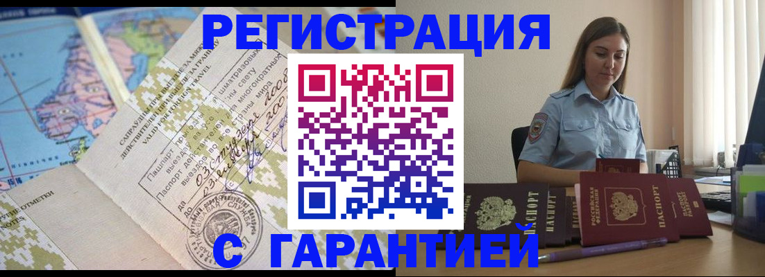 регистрация для дет. сада в Адыгейске